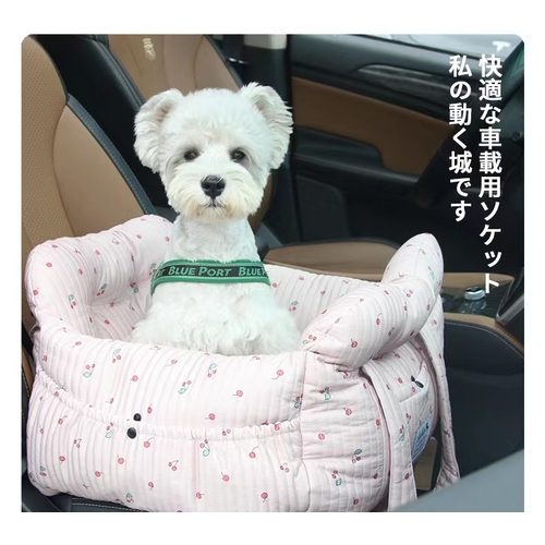 Soft Pet Car Booster Seat Puppy Cat Dog Portable Carrier Travel Protector Bed RADICA
