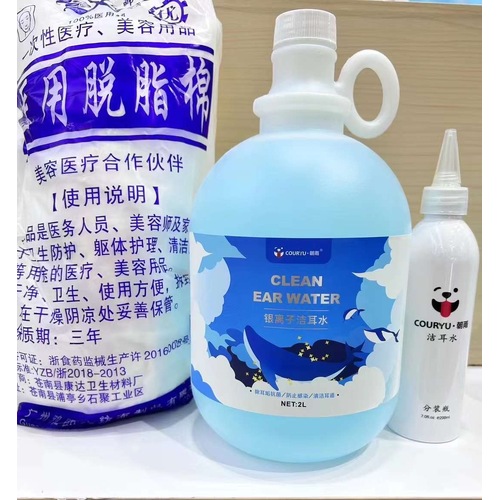 COURYU Ear Cleansing Solution 2L Dog Cat Pet Grooming